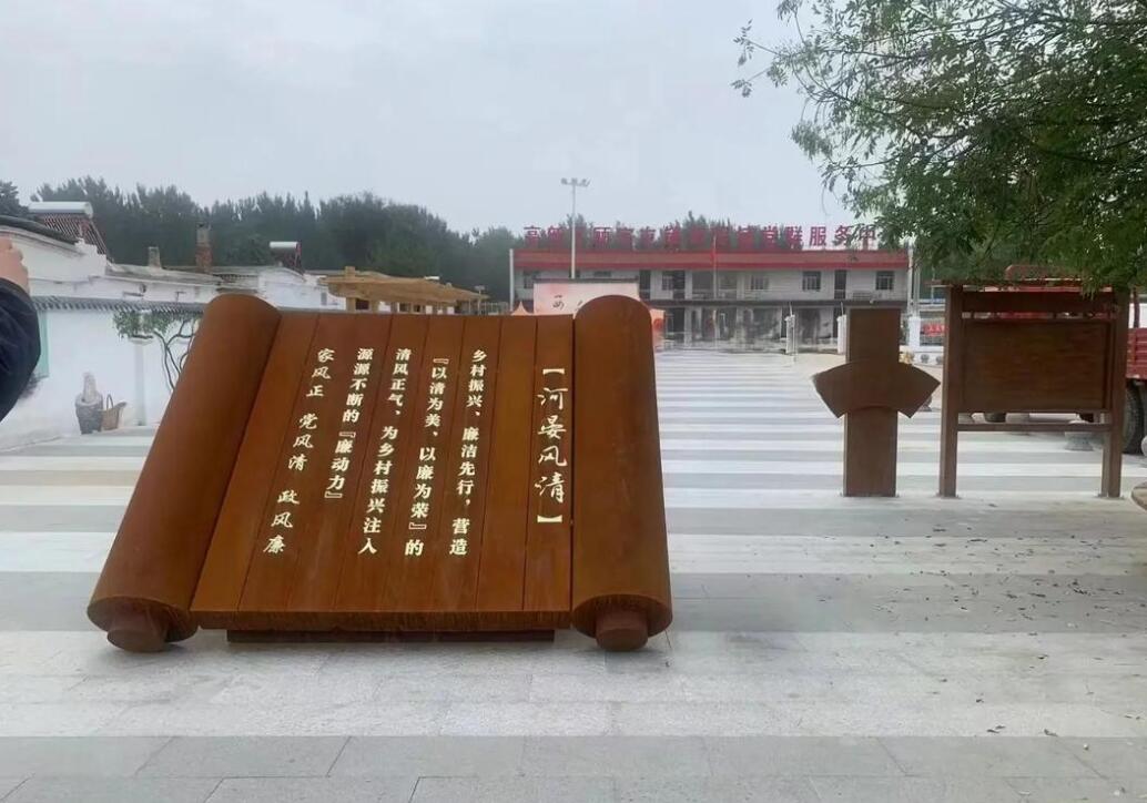 龙华耐候钢板标识牌