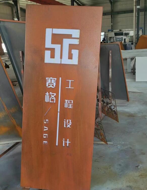 龙华锈钢板招牌